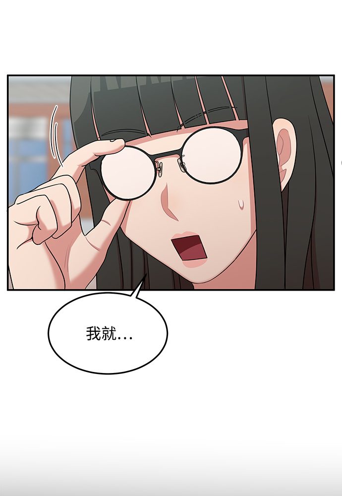 要牵手吗日语漫画,第21话2图