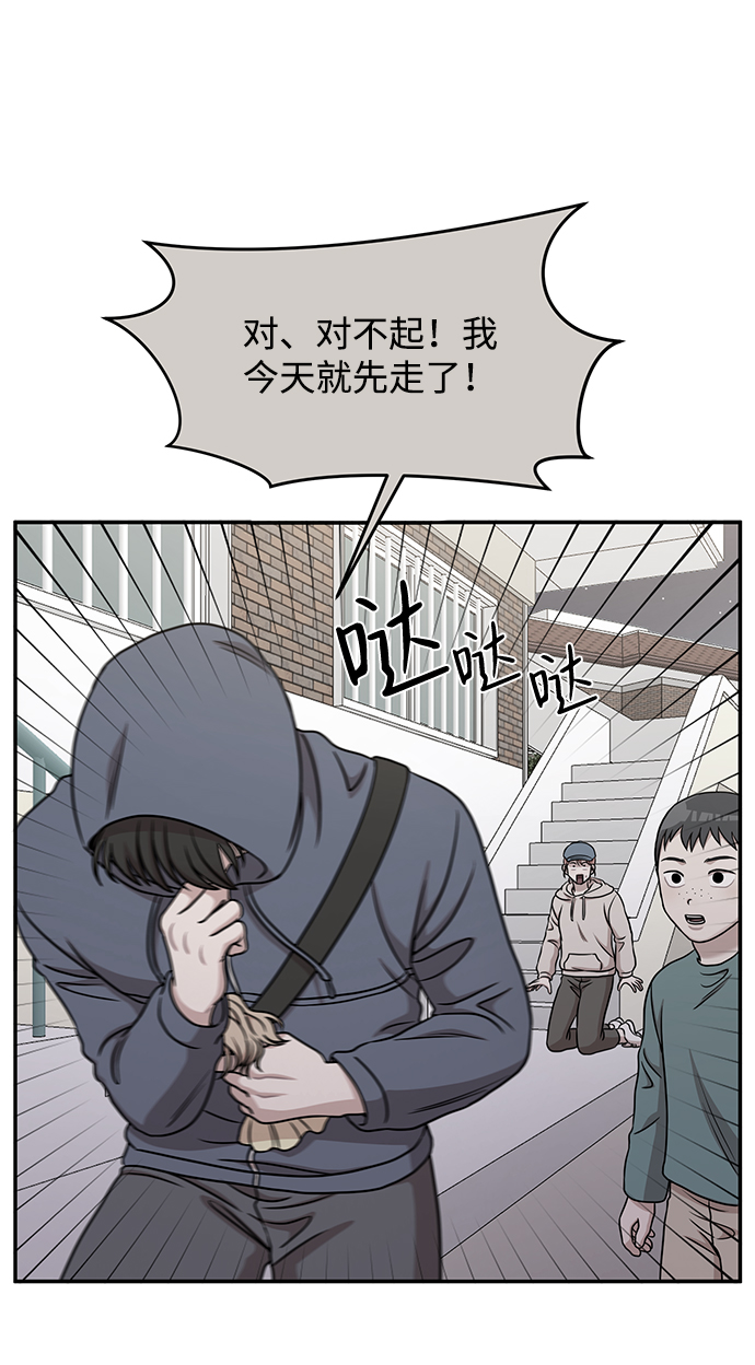 要牵手吗日语漫画,第41话1图