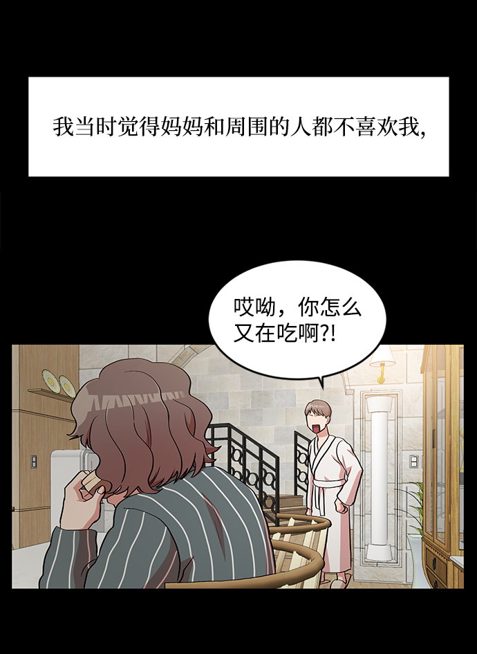 要牵手吗日语漫画,第9话2图