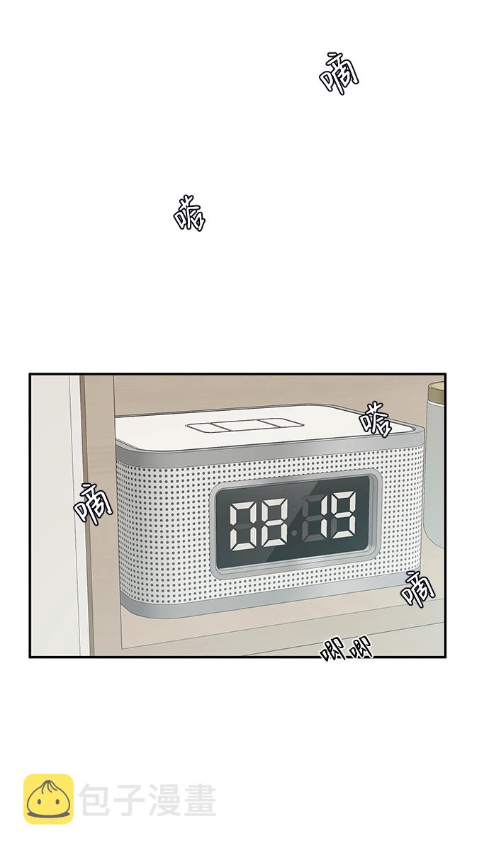 要牵手吗日语漫画,第53话1图
