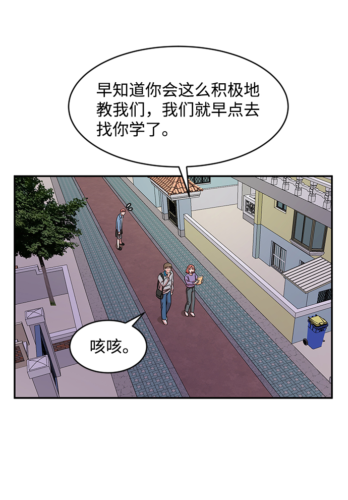 要牵手吗日语漫画,第27话1图
