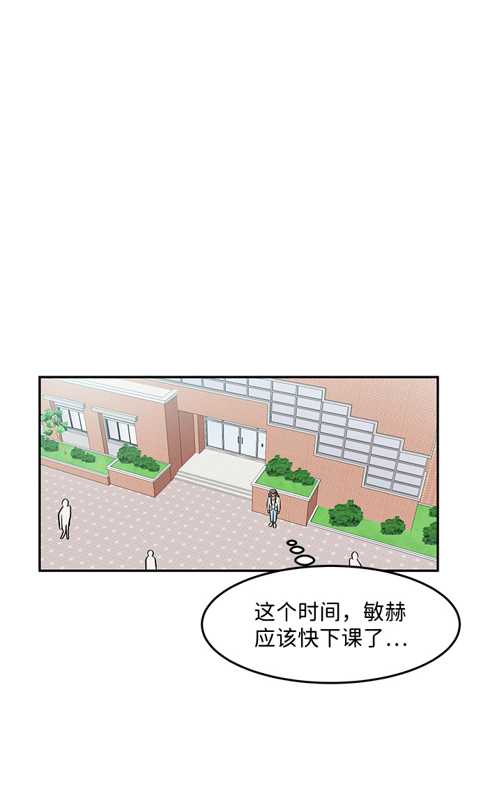 要牵手吗日语漫画,第8话2图