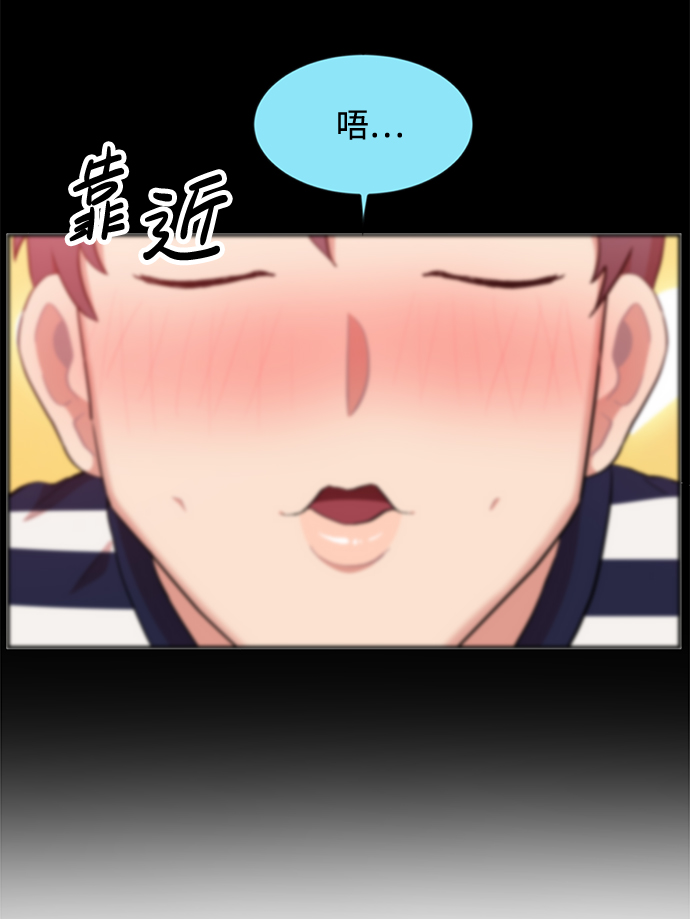 要牵手吗日语漫画,第2话1图