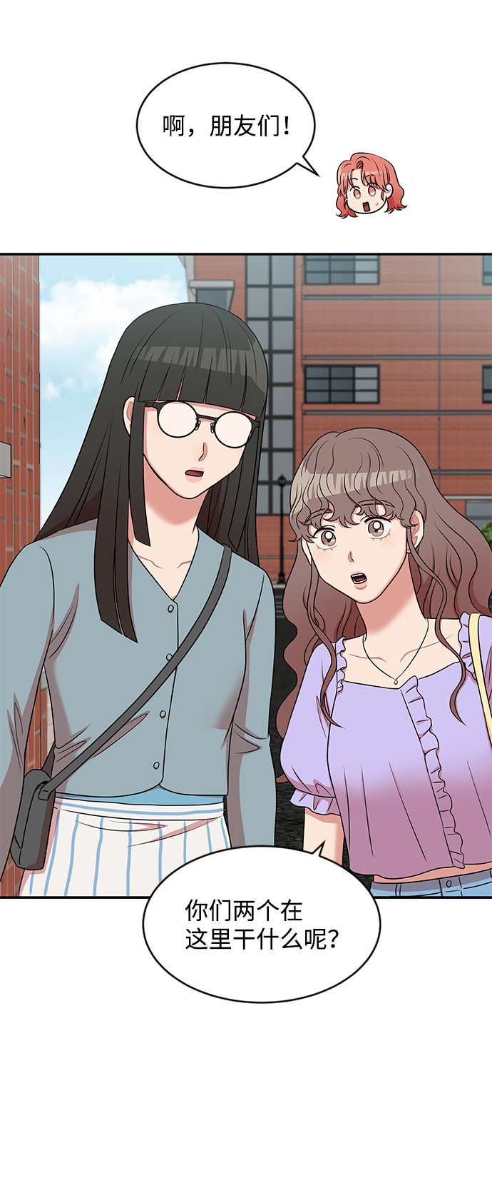 要牵手吗日语漫画,第42话1图
