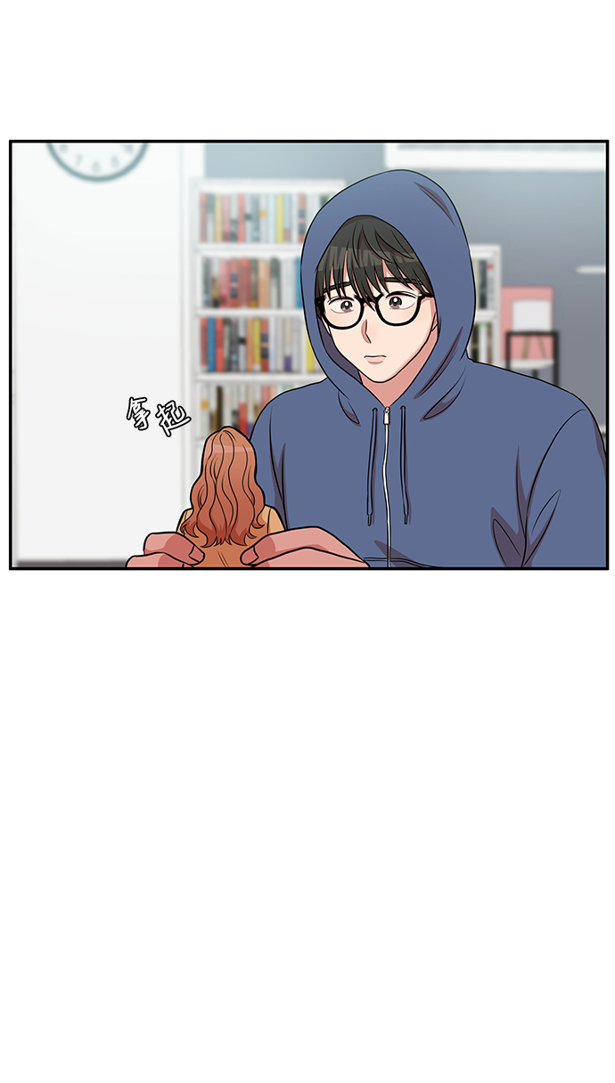 要牵手吗日语漫画,第39话2图