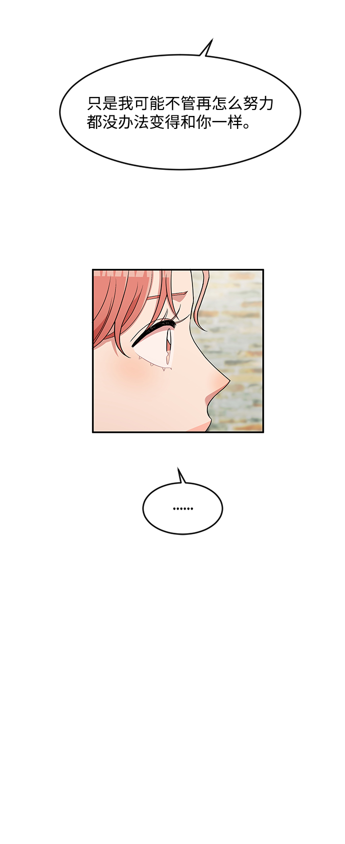 要牵手吗日语漫画,第9话1图