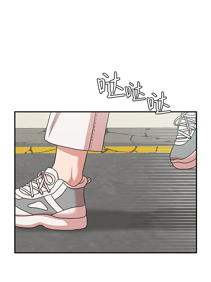 要牵手吗日语漫画,第28话2图