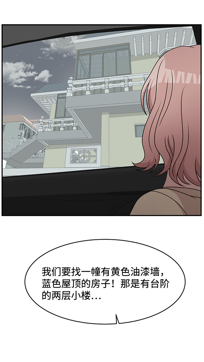 要牵手吗日语漫画,第28话1图