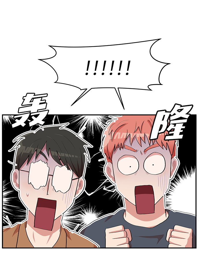要牵手吗日语漫画,第2话2图