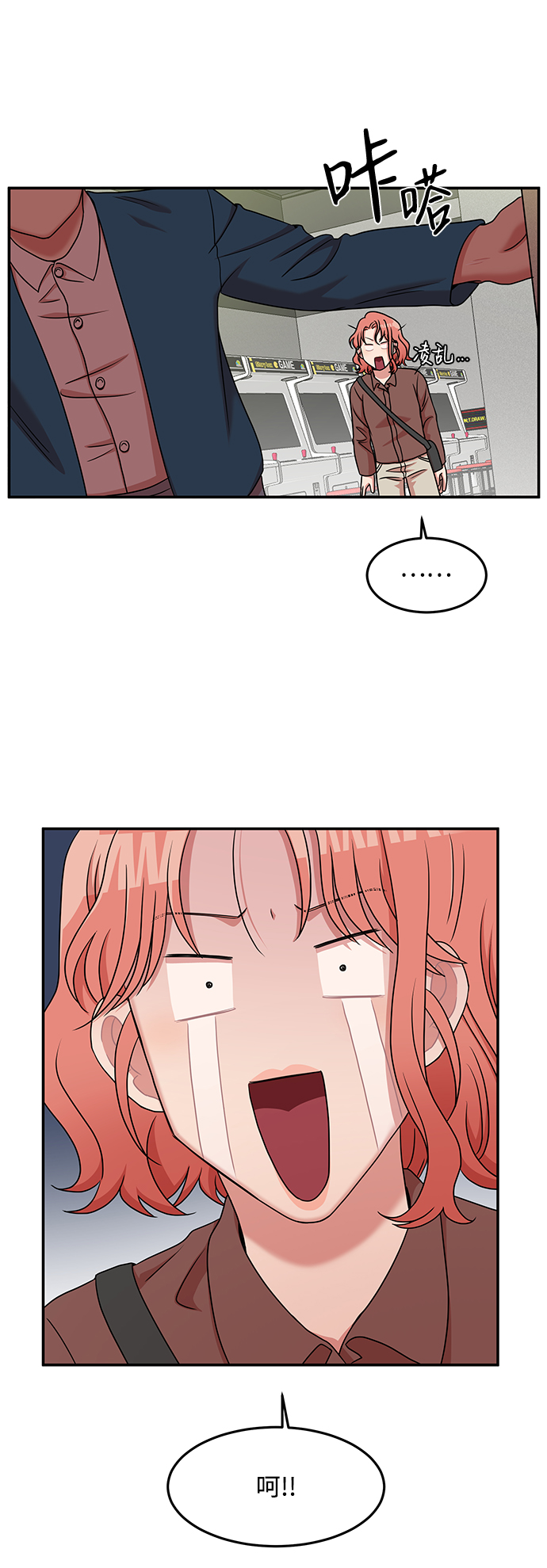 要牵手吗日语漫画,第19话1图