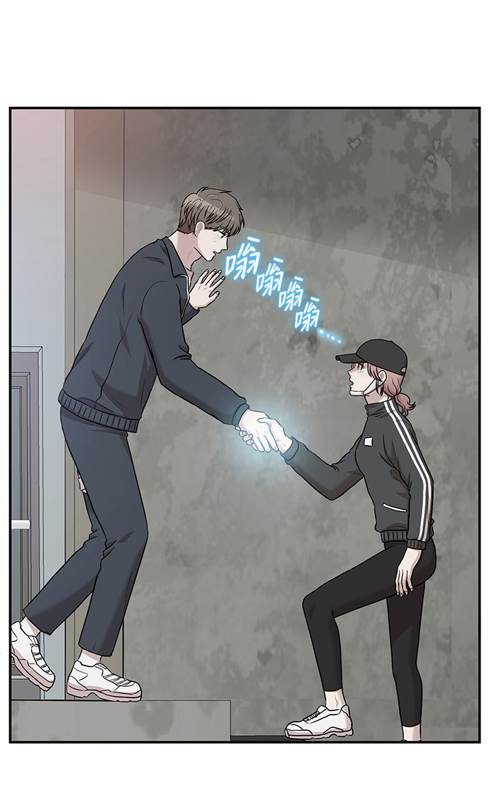 要牵手吗日语漫画,第32话2图