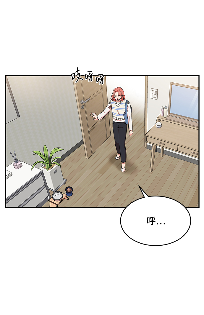 要牵手吗日语漫画,第58话2图