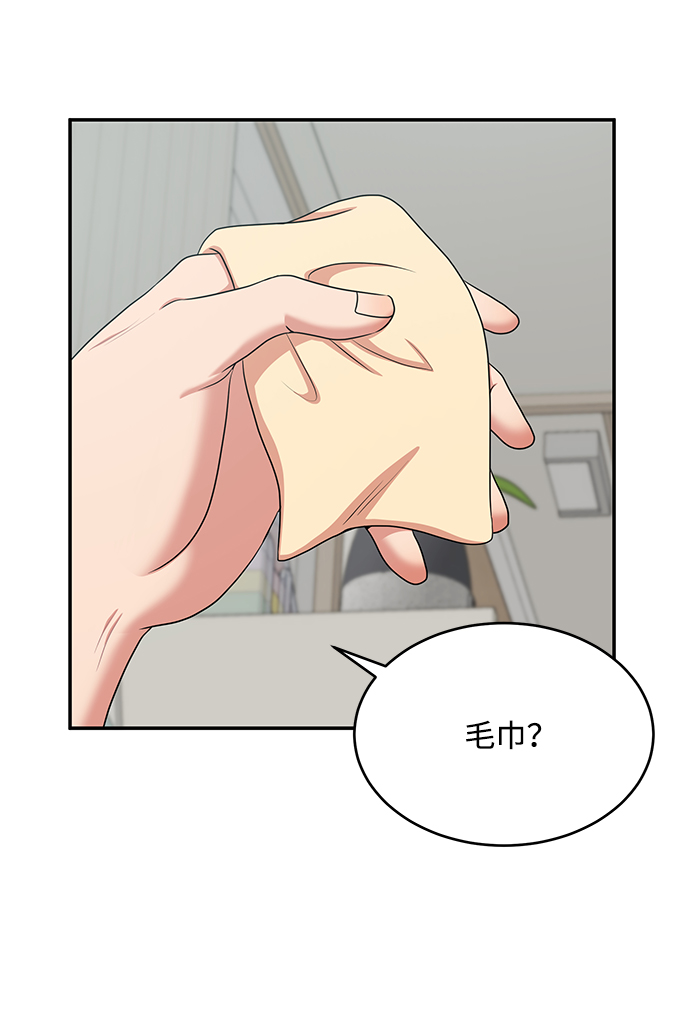 要牵手吗日语漫画,第53话1图