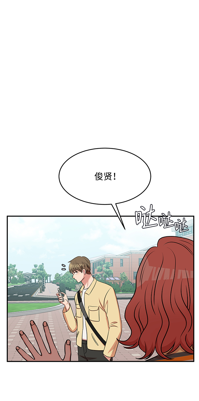 要牵手吗日语漫画,第56话1图