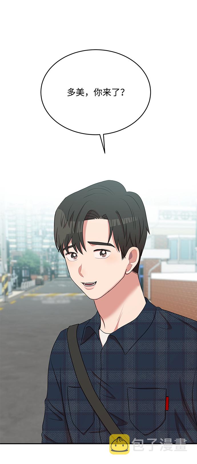 要牵手吗日语漫画,第53话1图