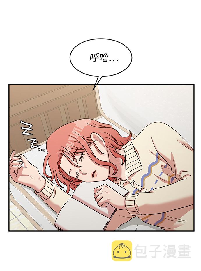 要牵手吗日语漫画,第31话2图