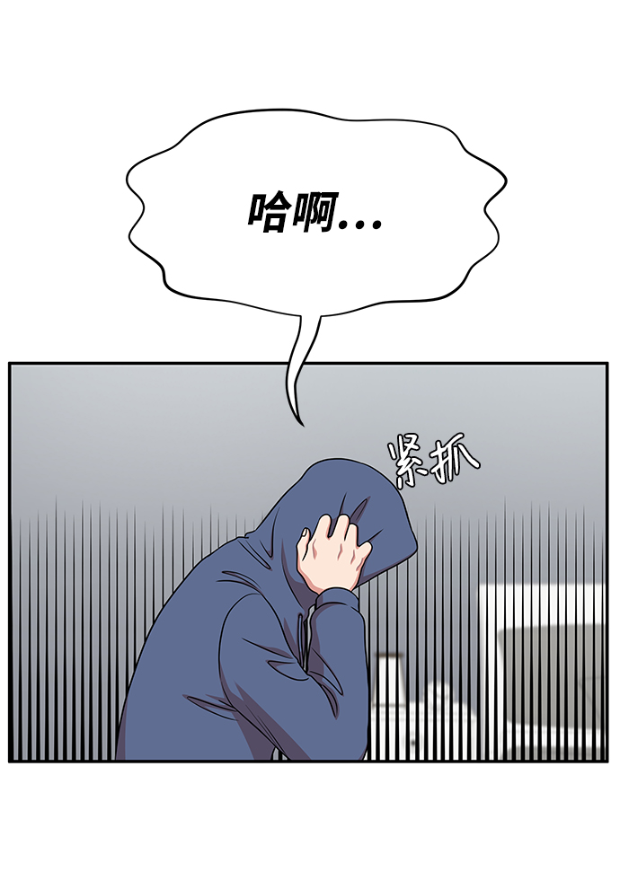 要牵手吗日语漫画,第39话2图