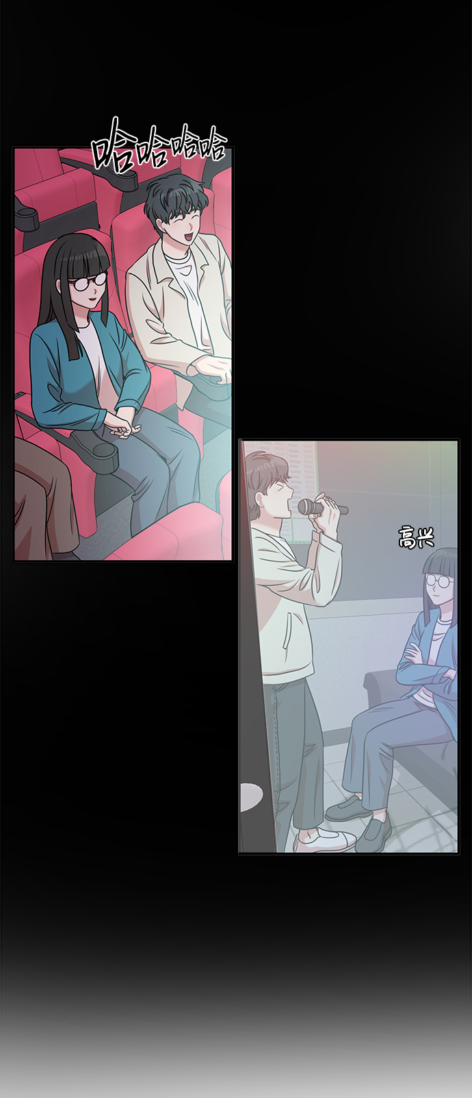 要牵手吗日语漫画,第21话1图