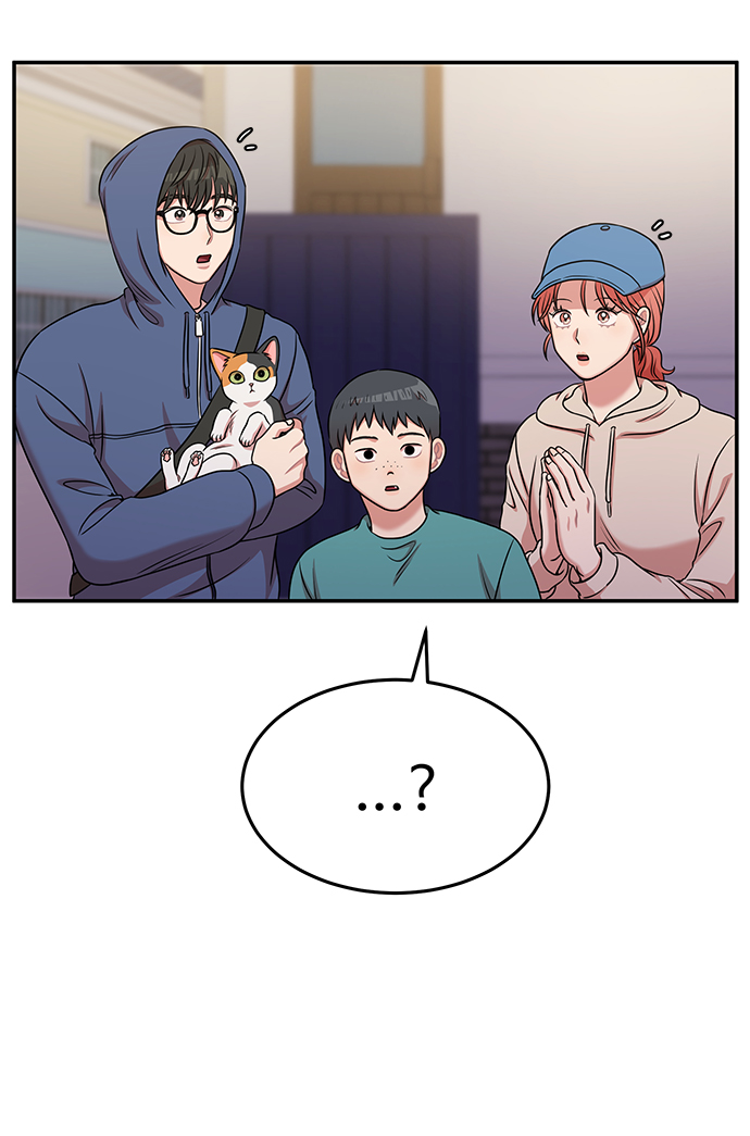 要牵手吗日语漫画,第38话1图