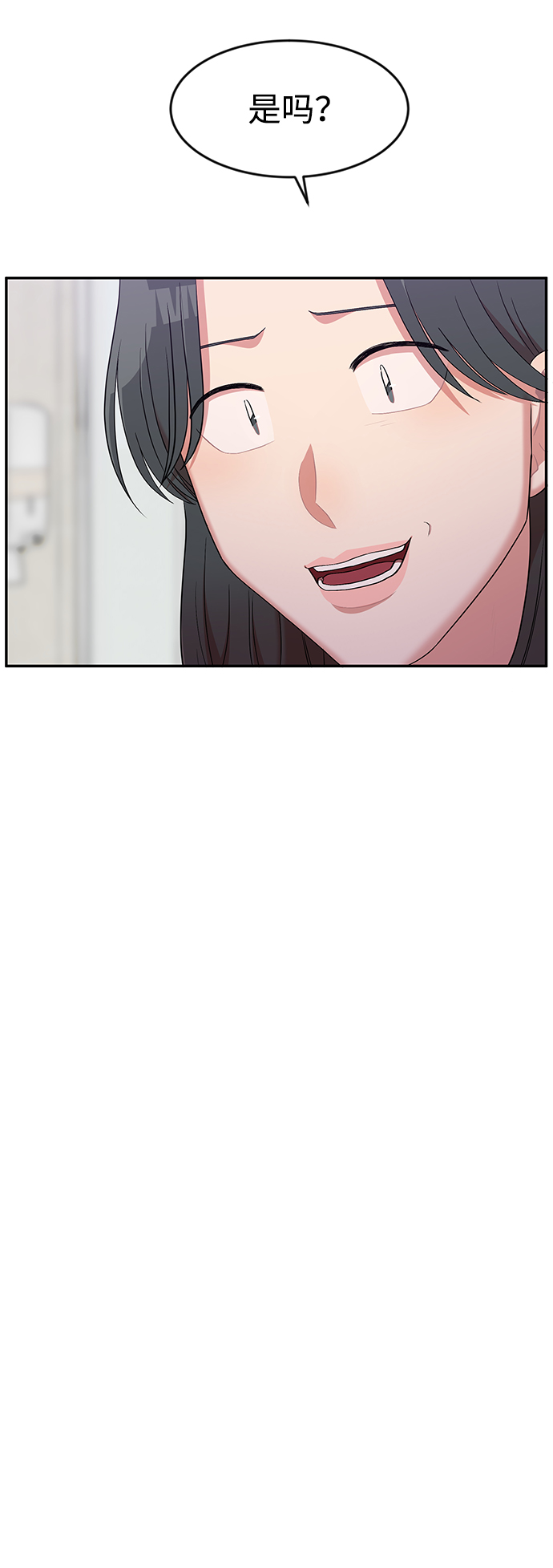 要牵手吗日语漫画,第6话2图