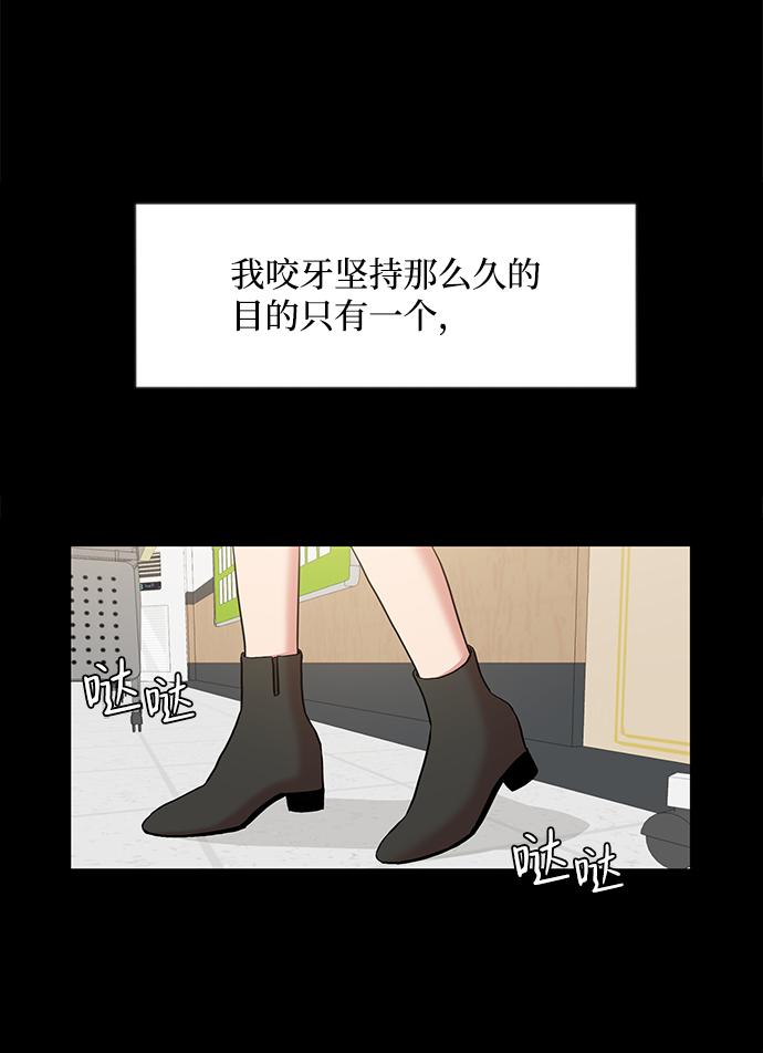 要牵手吗日语漫画,第9话1图