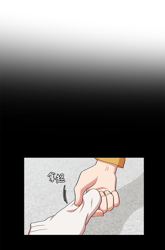 要牵手吗日语漫画,第9话1图