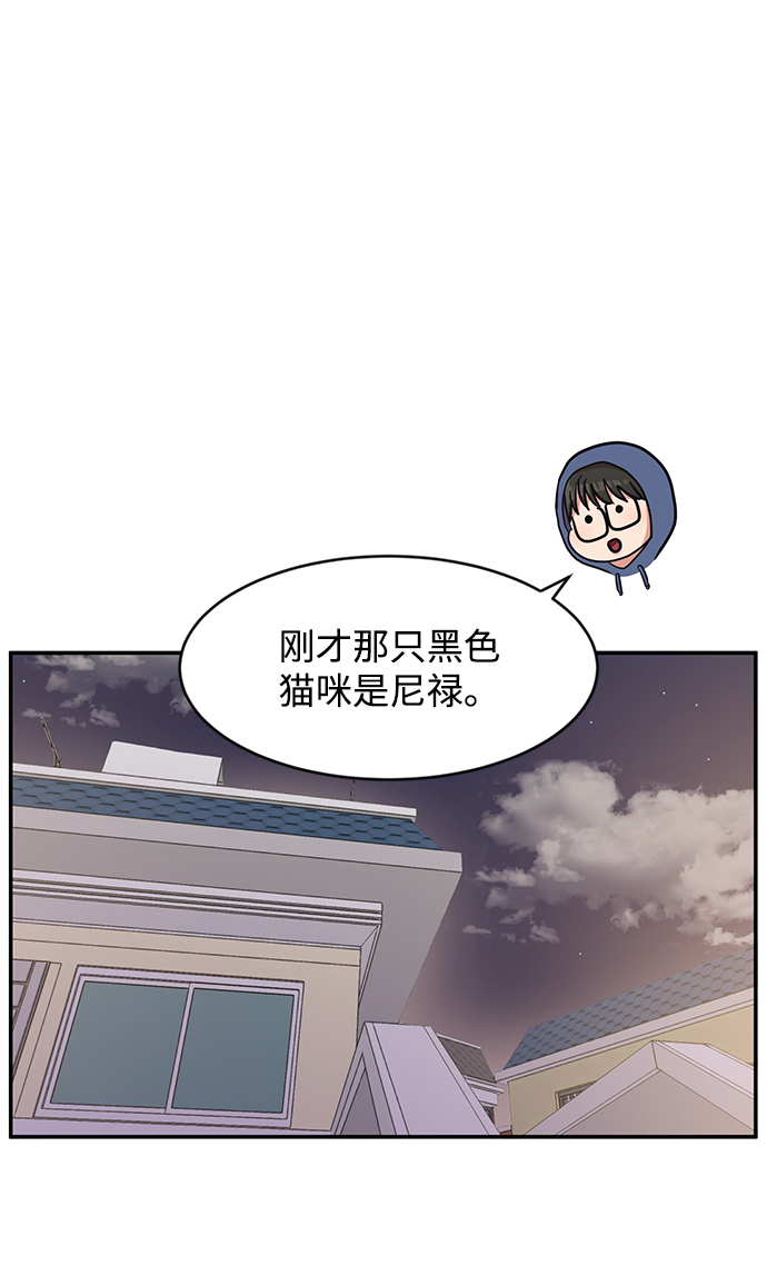 要牵手吗漫画漫画,第38话2图