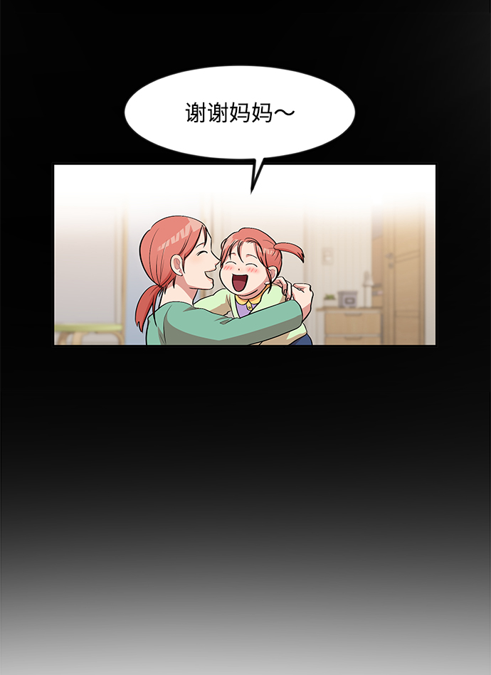 要牵手吗日语漫画,第8话1图