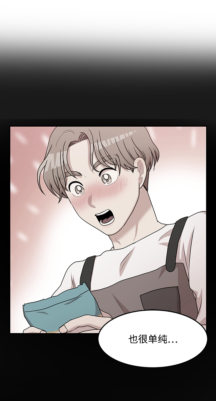 要牵手吗日语漫画,第18话1图