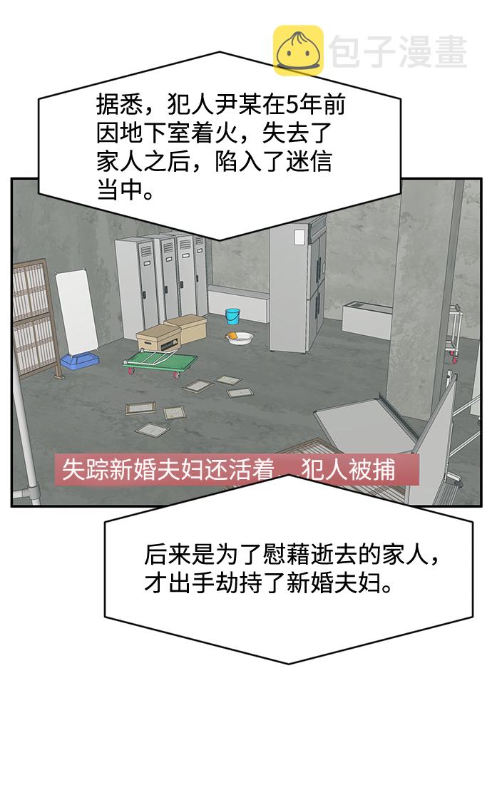要牵手吗日语漫画,第31话1图