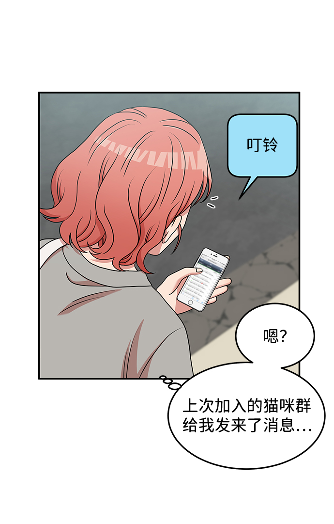 牵手需要问吗漫画,第25话2图