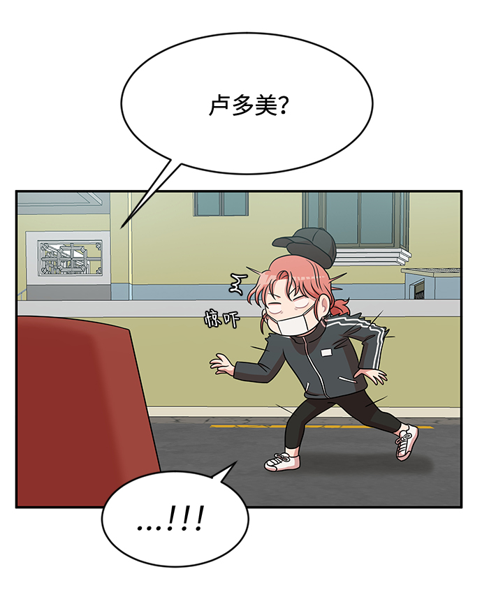 要牵手吗日语漫画,第29话1图