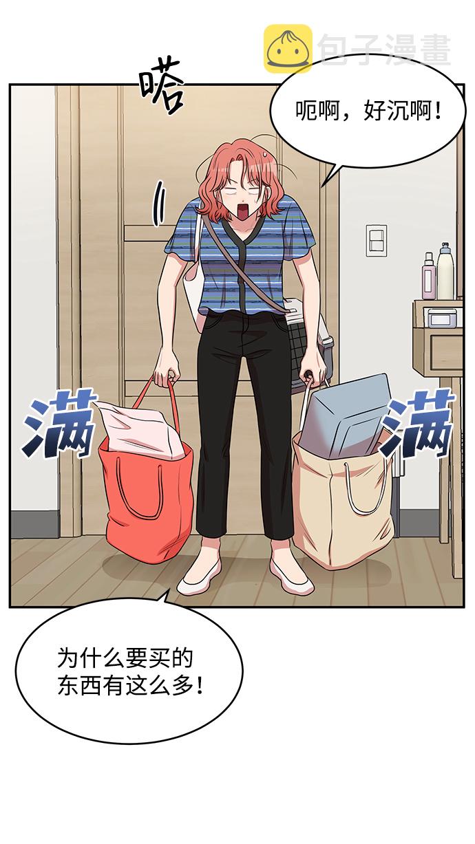 要牵手吗日语漫画,第49话1图