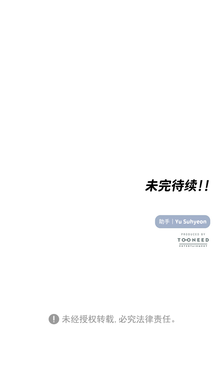 要牵手吗日语漫画,第8话1图