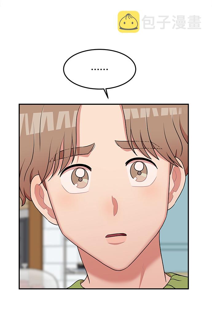 要牵手吗日语漫画,第17话2图