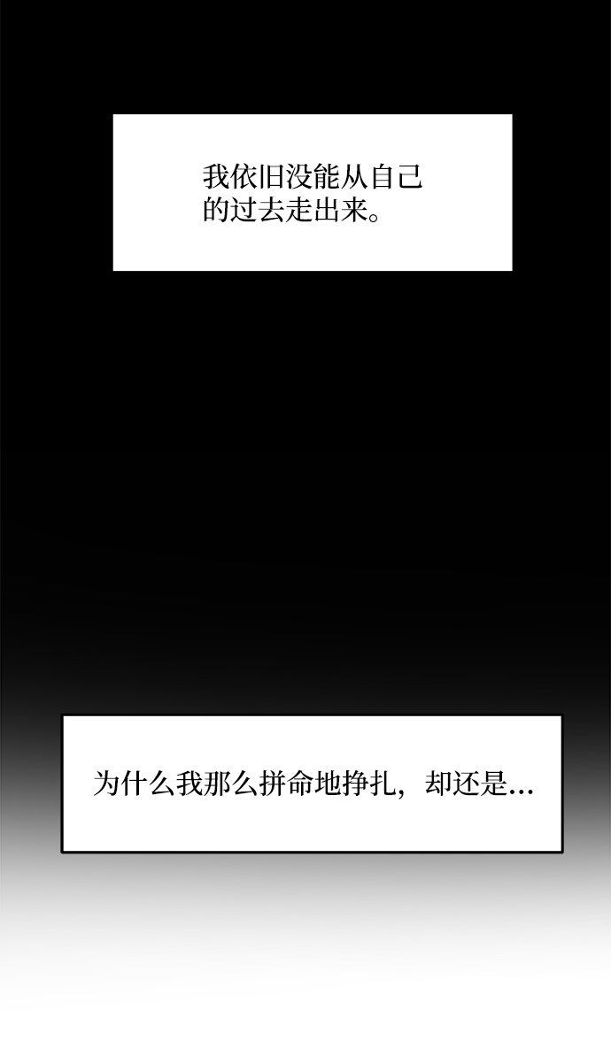 要牵手吗日语漫画,第10话2图