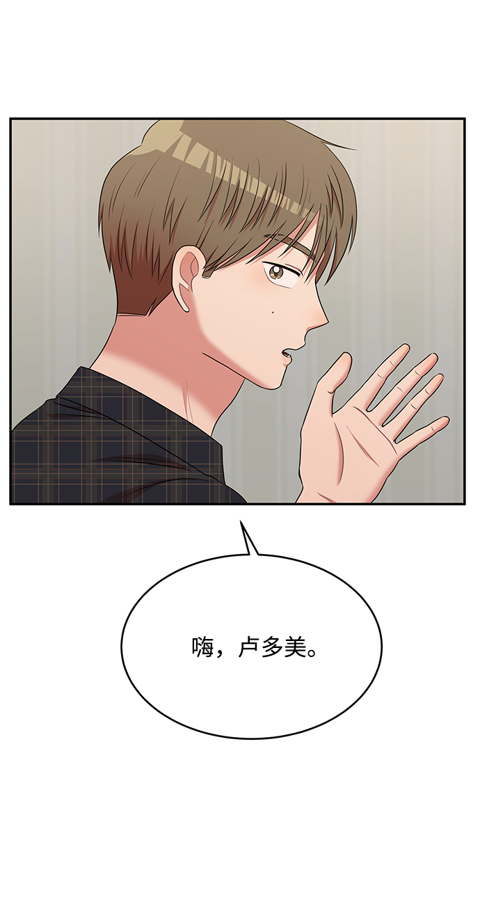 要牵手吗日语漫画,第45话2图