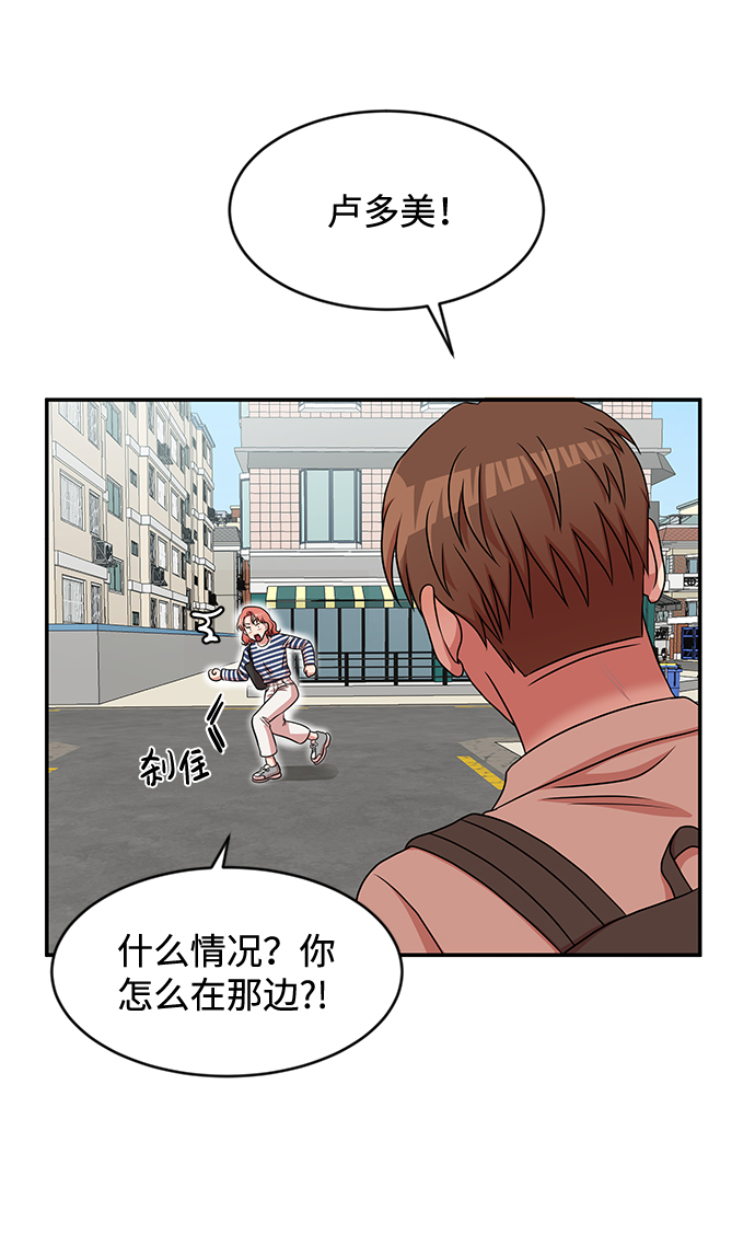 要牵手吗日语漫画,第28话2图