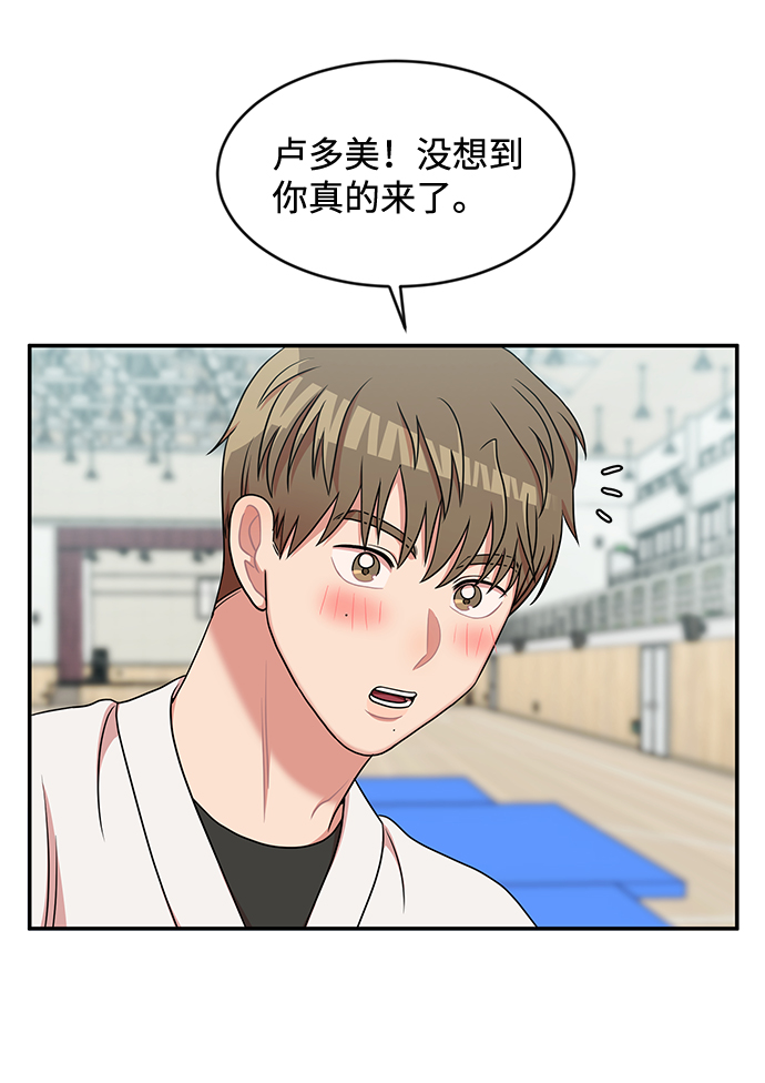 要牵手吗日语漫画,第26话1图