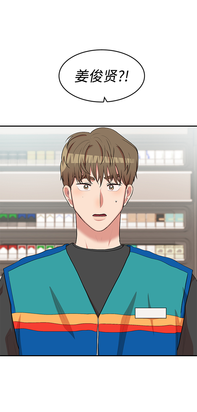 要牵手吗日语漫画,第11话1图