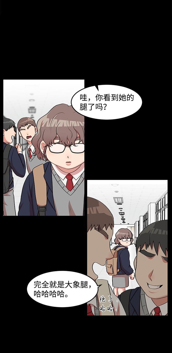 要牵手吗日语漫画,第9话1图