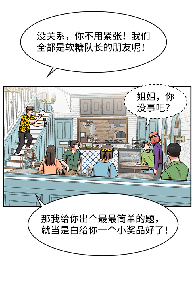 要牵手吗日语漫画,第17话1图