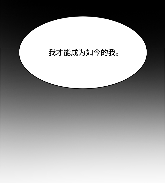 要牵手吗日语漫画,第52话2图