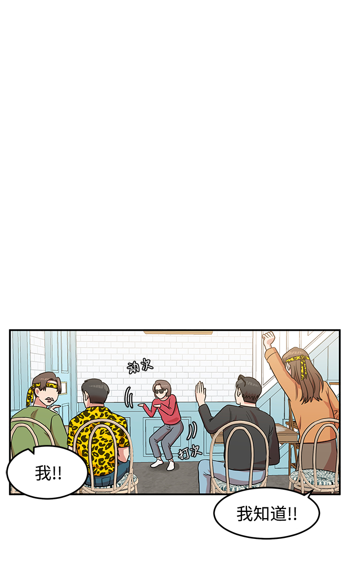 要牵手吗日语漫画,第17话2图