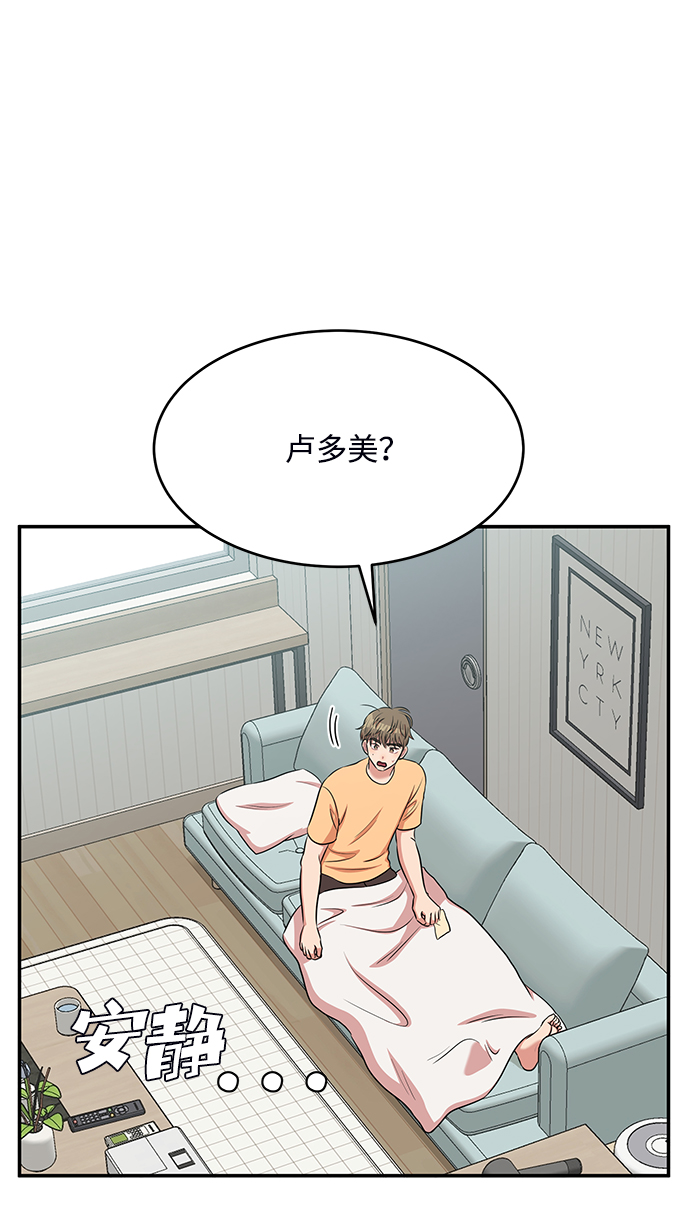 要牵手吗日语漫画,第53话1图