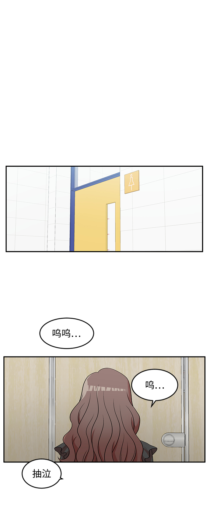 要牵手吗日语漫画,第6话1图