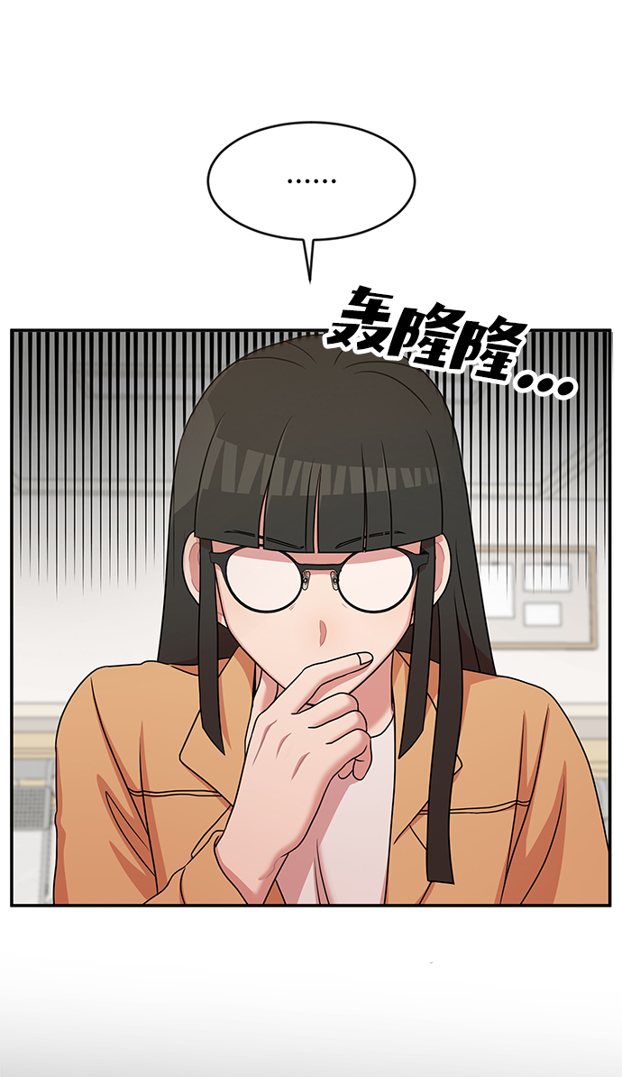 要牵手吗日语漫画,第27话1图
