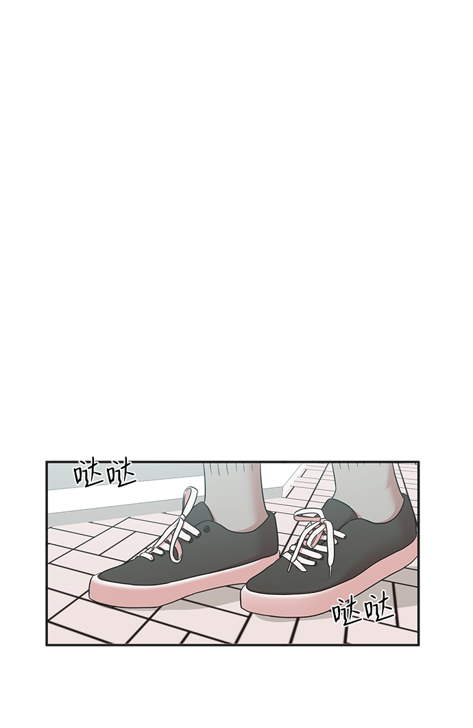要牵手吗日语漫画,第15话2图