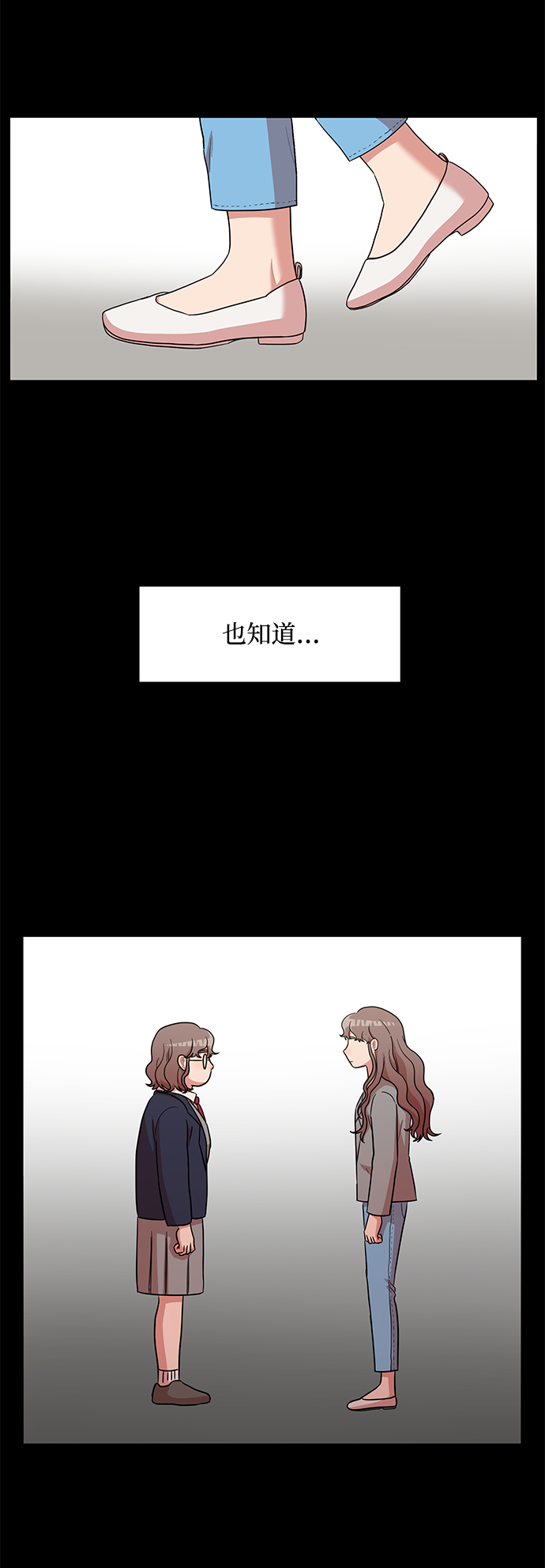 要牵手吗日语漫画,第10话1图