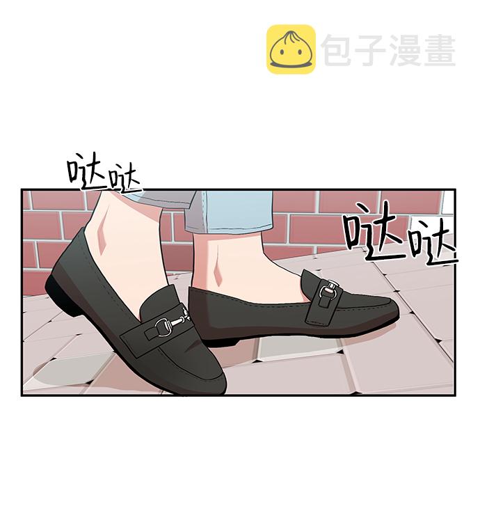 要牵手吗日语漫画,第7话2图
